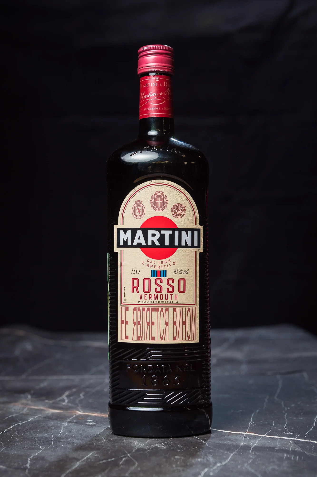 Красный вермут