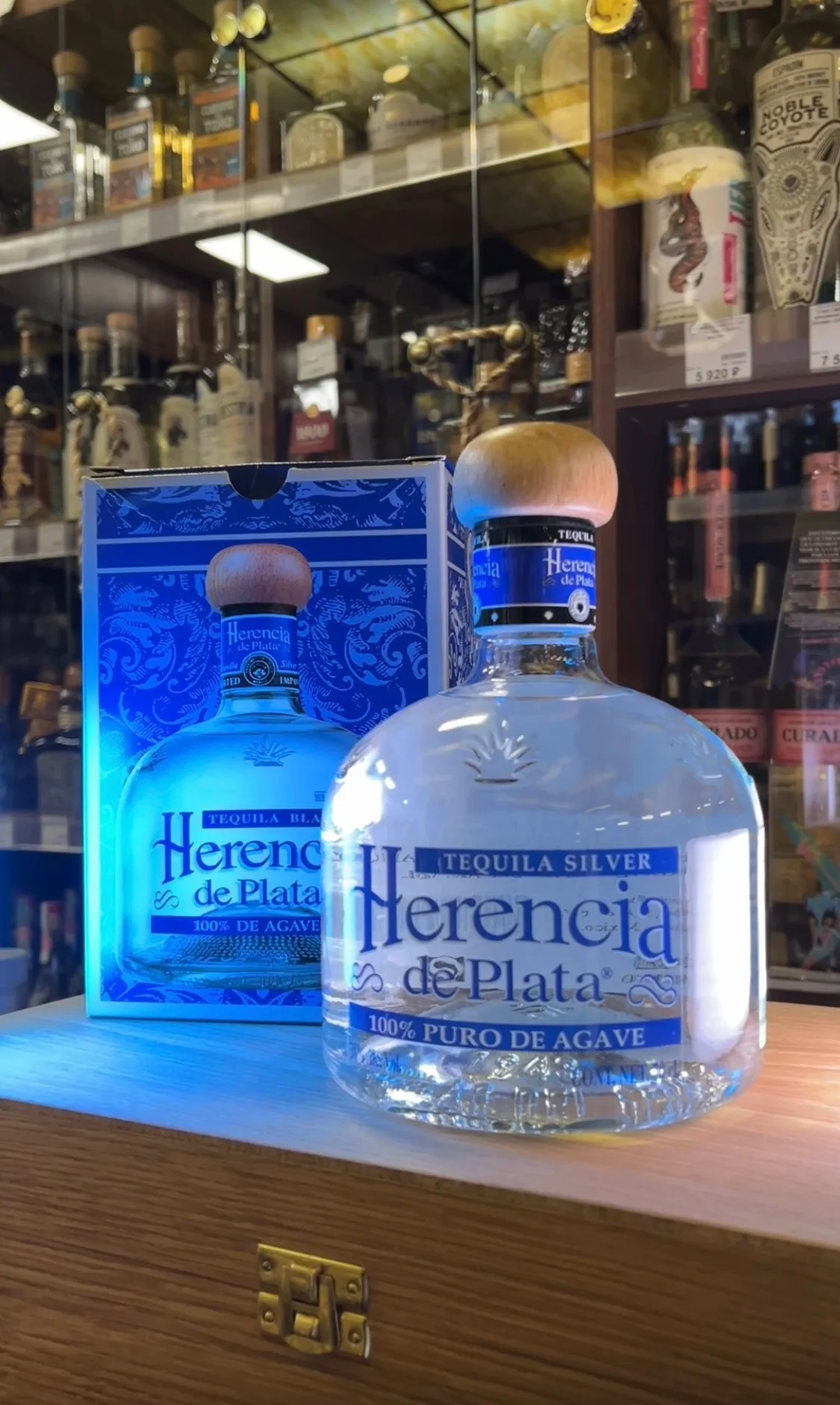 Серебряная текила